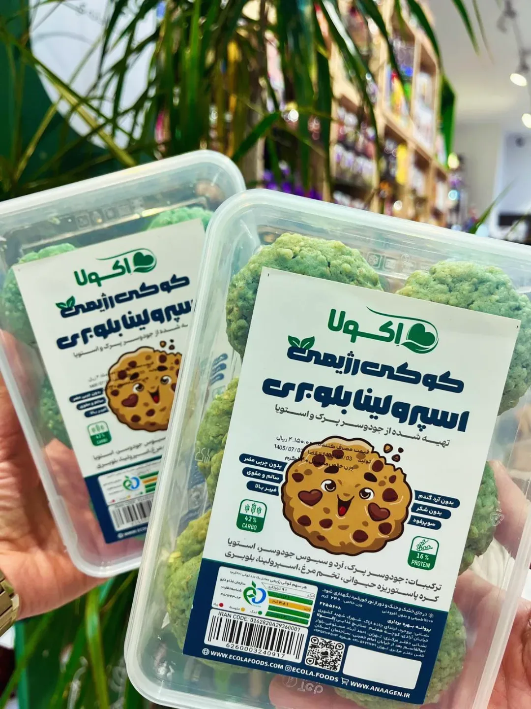 کوکی رژیمی اسپیرولینا بلوبری ۲۴۰ گرمی اکولا، رنگ سبز و سفید، ظرف پلاستیکی کوکی