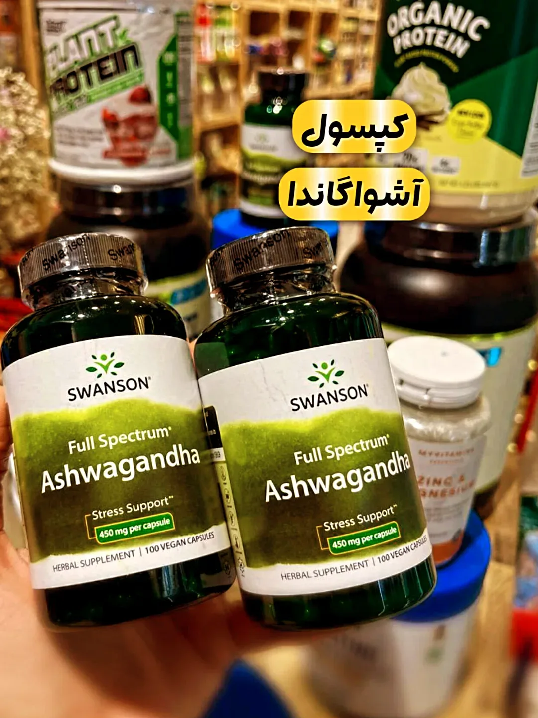 کپسول آشواگاندا ۱۰۰ عددی Swanson