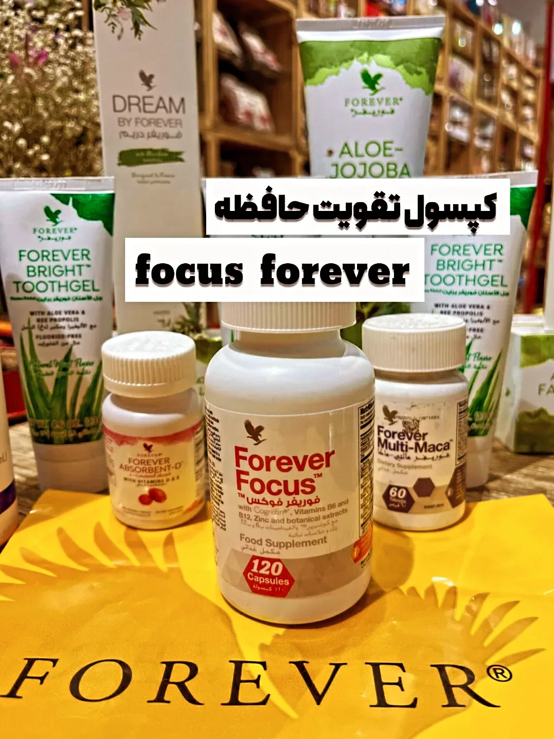 کپسول تقویت حافظه ۱۲۰ عددی Forever Focus