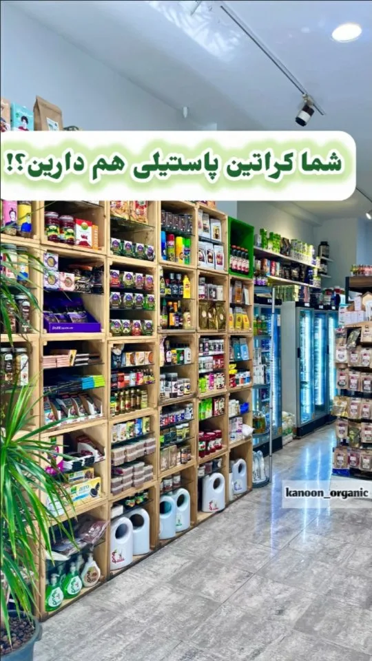 کراتین پاستیلی طعم رزبری