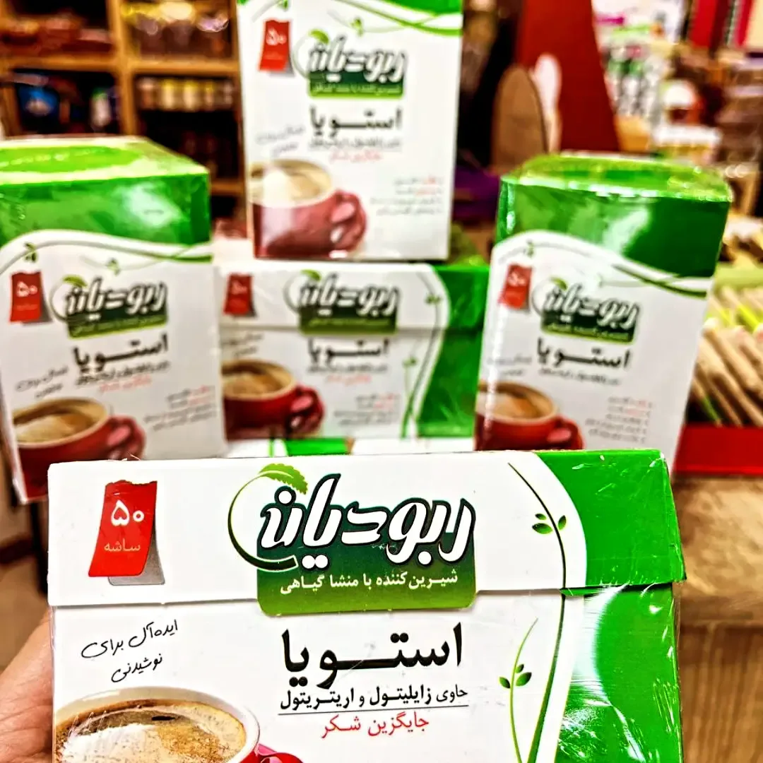 شیرینکننده استویا ۵۰ ساشه ربودیان