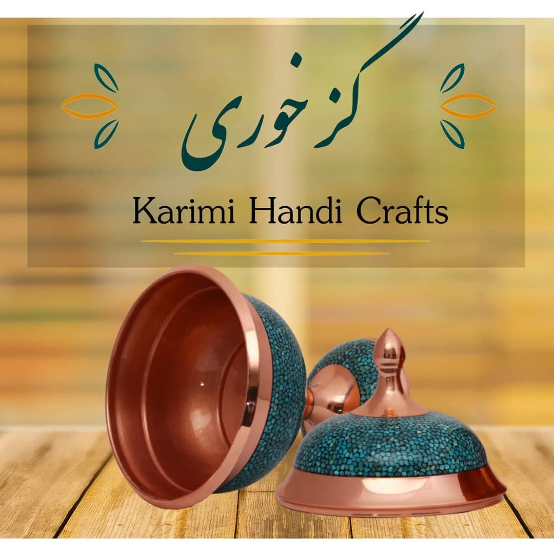 گزخوری فیروزهکوب