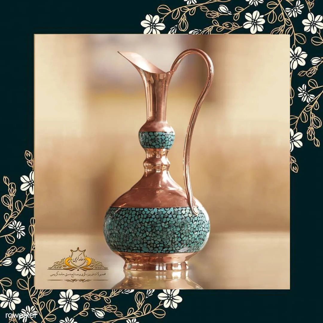 پارچ فیروزه‌کوب، رنگ مسی و فیروزه‌ای، جنس فلز، دسته دار، گرد