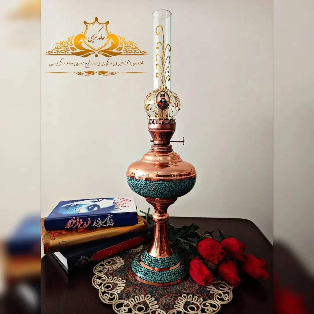 چراغ گردسوز فیروزهکوب