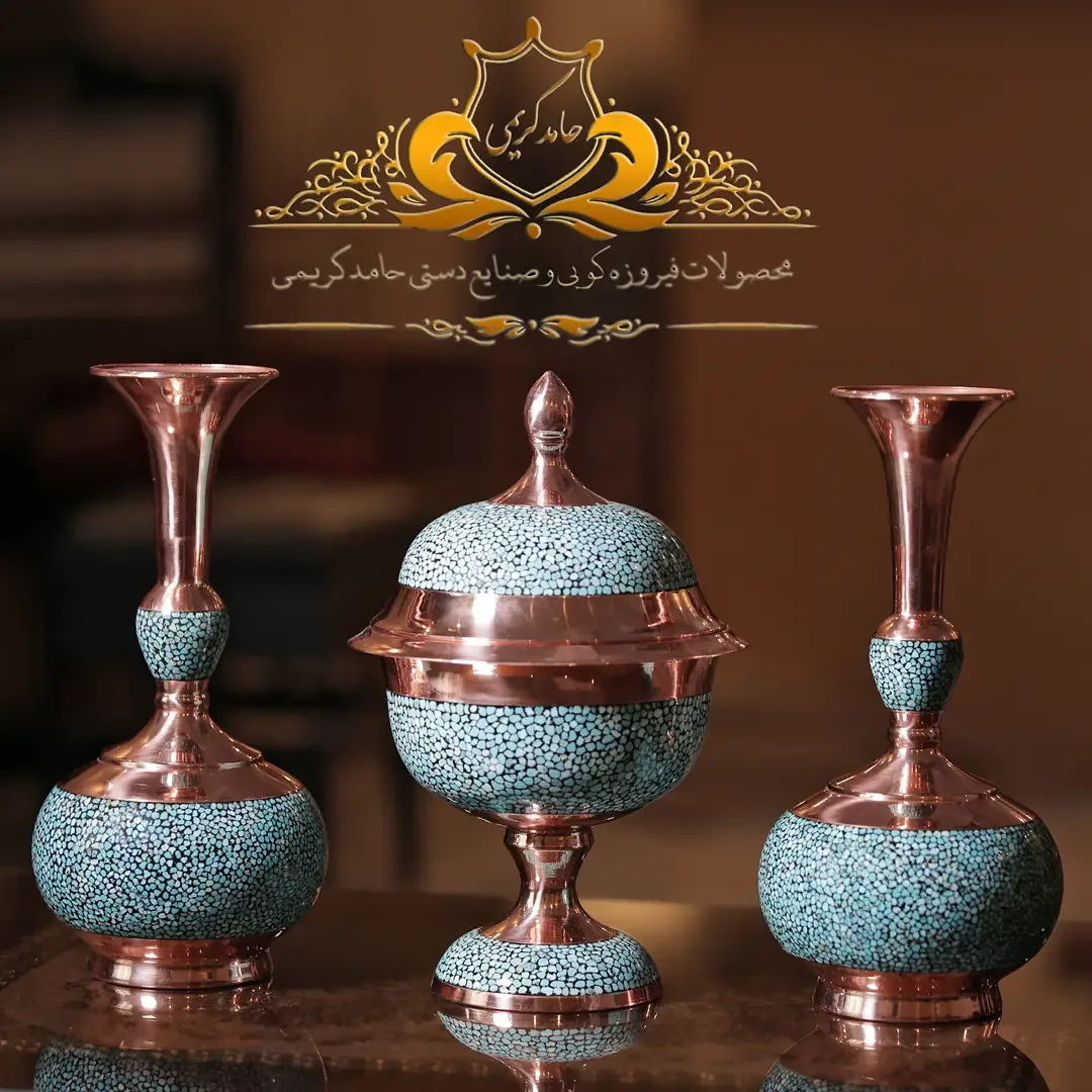 گز خوری و گلدان دالبری فیروزه کوب