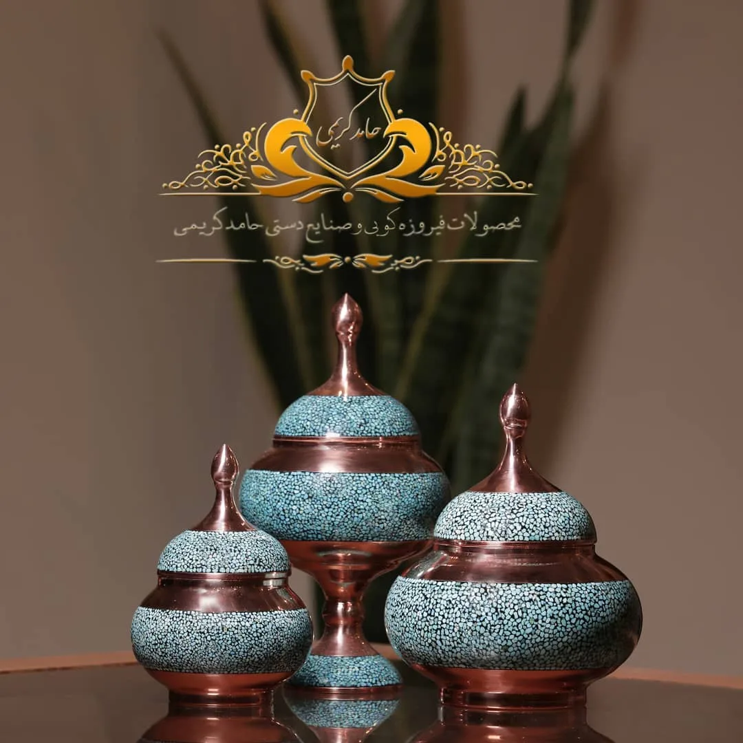 ظروف فیروزه‌کوب