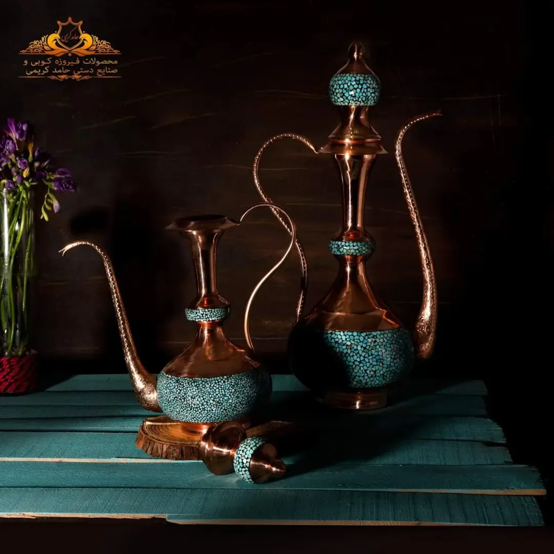 گلاب‌پاش فیروزه‌کوب