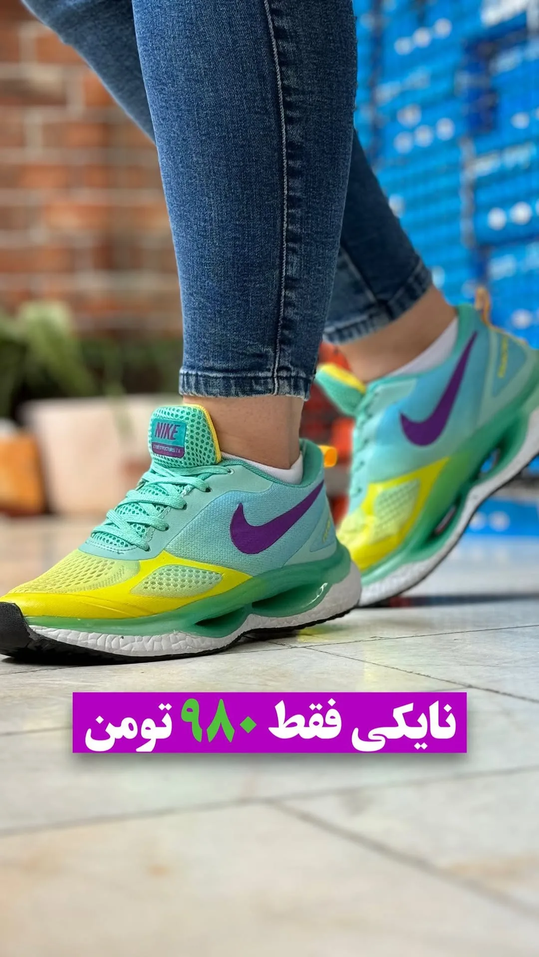 کتانی نایکی پرطرفدار، رنگ سبز آبی، زرد و بنفش، بنددار