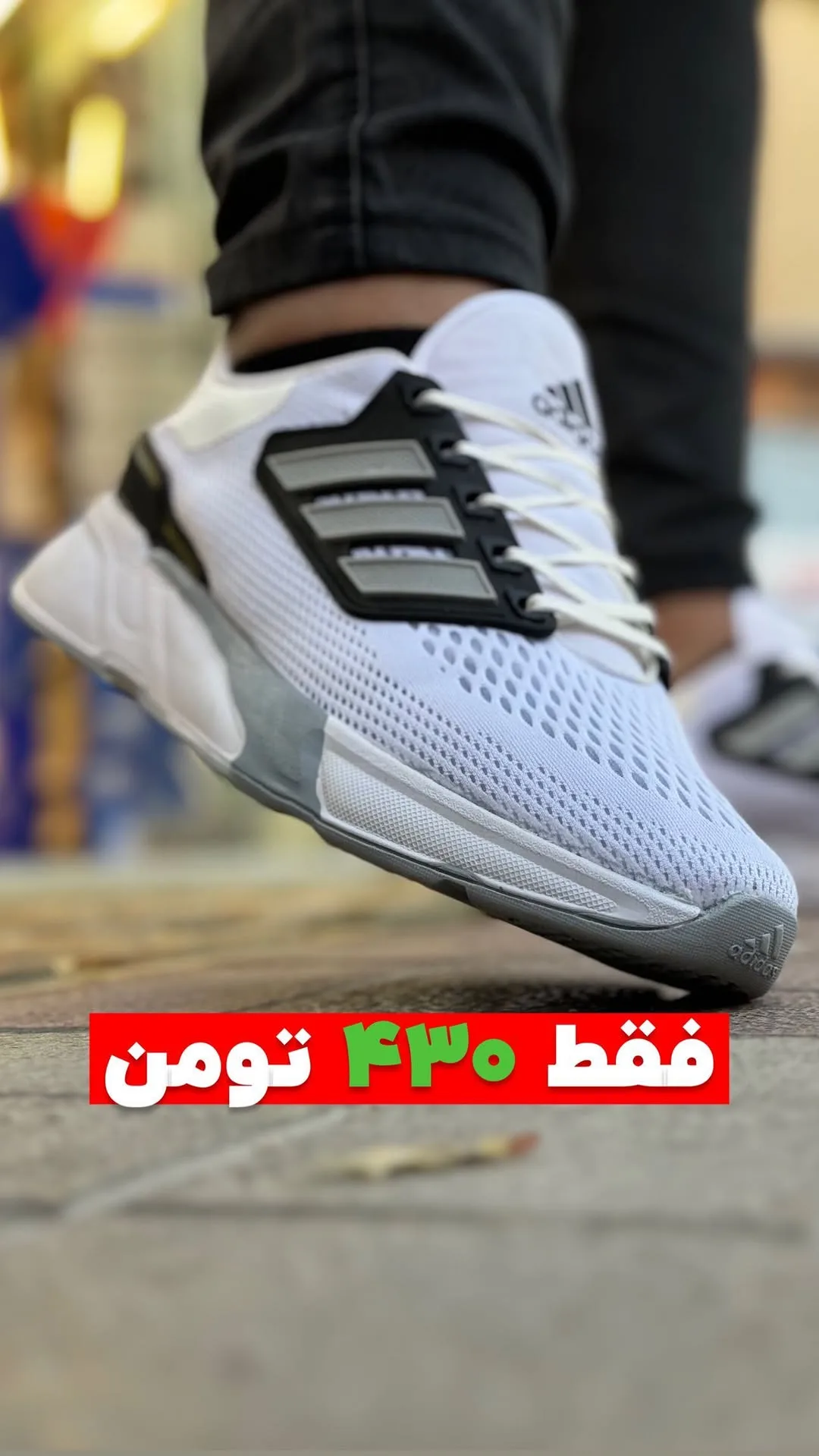 کتانی اسپرت سفید و طوسی آدیداس، رنگ خاکستری و مشکی، بنددار، پاشنه تخت