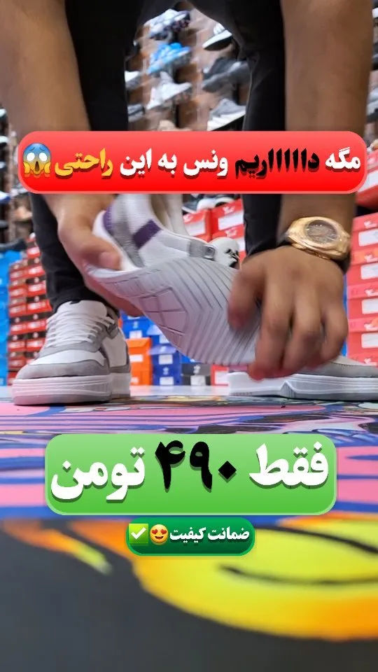 کتانی ساده سفید ونس، رنگ خاکستری، پاشنه تخت