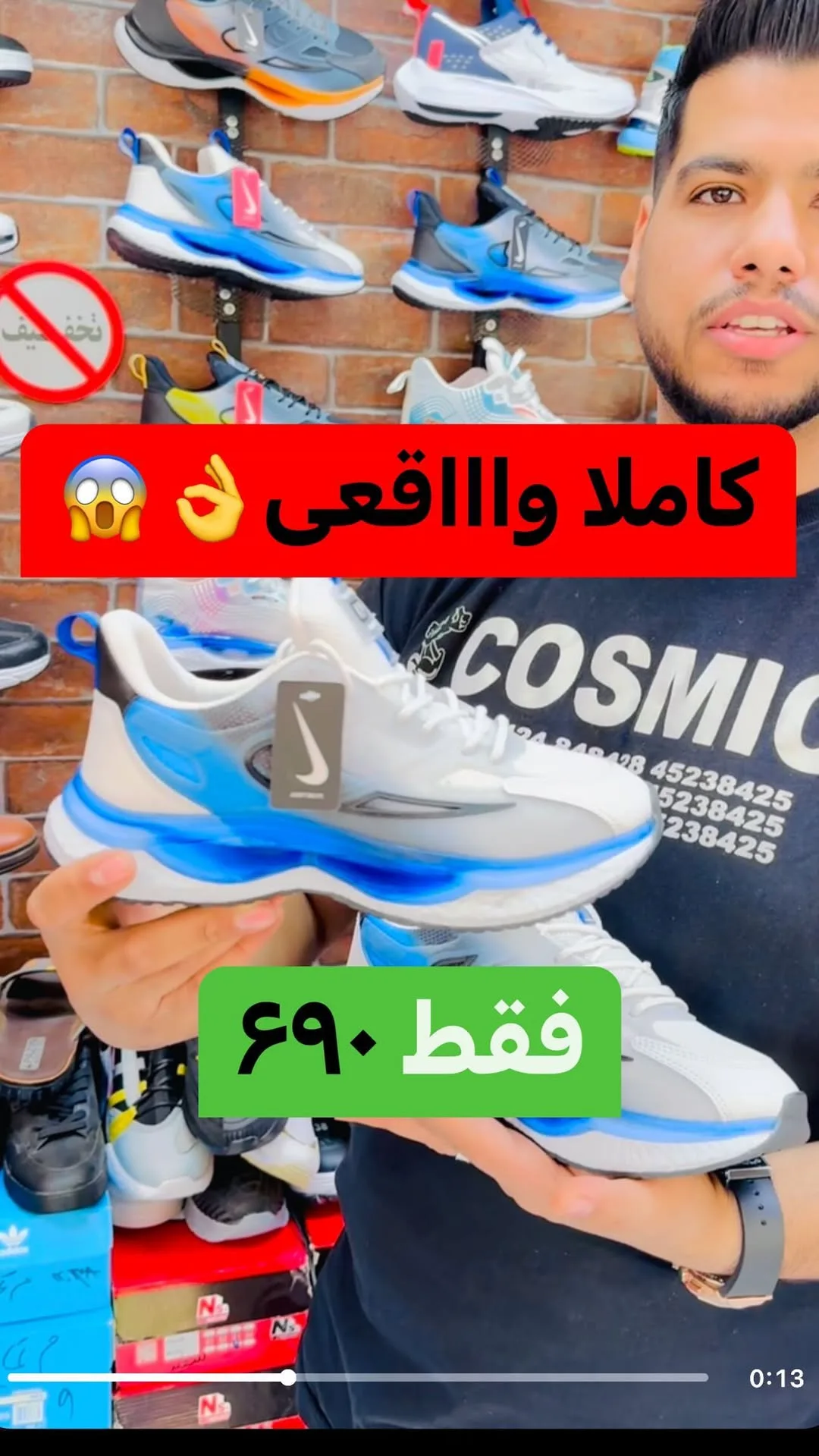 کتانی اسپرت سفید و آبی، پاشنه تخت