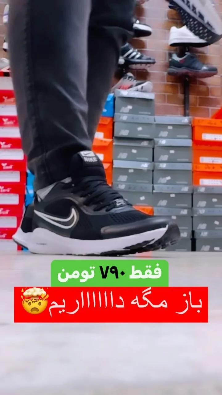 کتانی اسپرت مشکی و سفید نایکی، پاشنه تخت