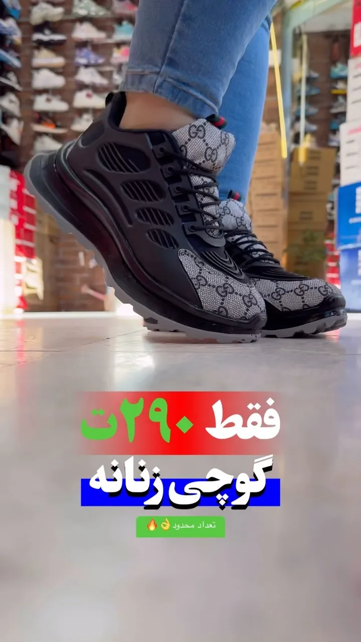 کتانی اسپرت مشکی طرح‌دار زنانه گوچی، رنگ طوسی، بنددار