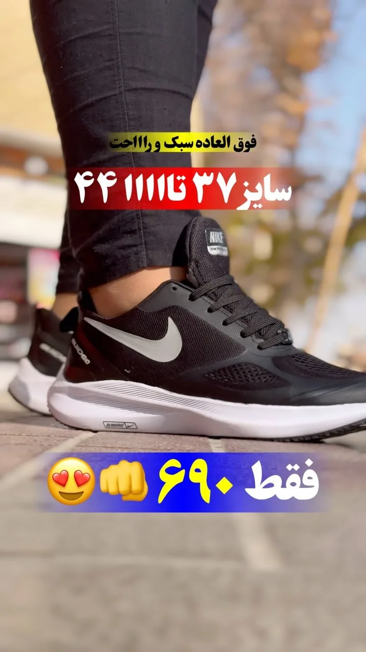کتانی اسپرت مشکی و سفید نایکی، بنددار، پاشنه تخت