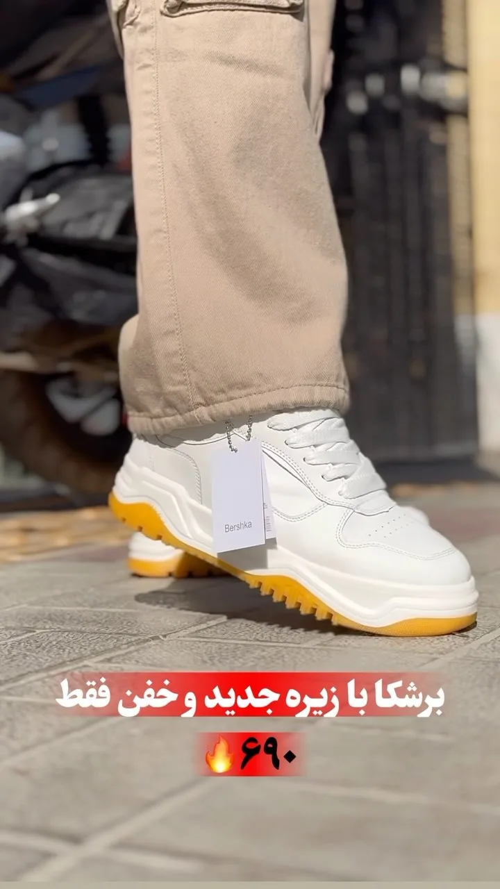کتانی برشکا زیره جدید، رنگ سفید و زرد، بنددار، پاشنه تخت