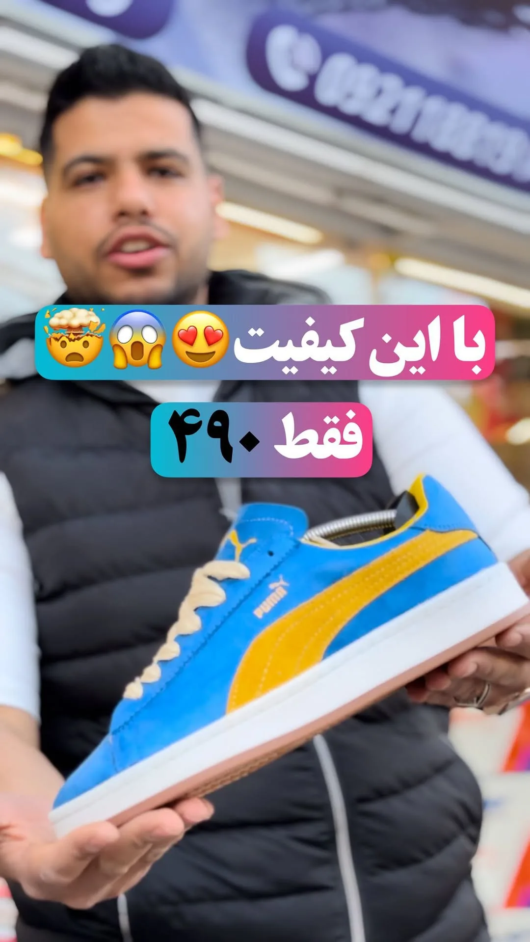 کتانی ساده جیر آبی و زرد پوما، بنددار، پاشنه تخت