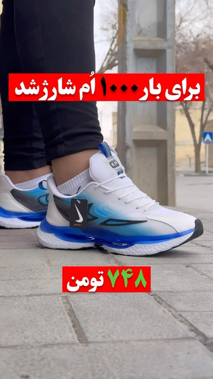کتانی اسپرت سفید و آبی نایکی، بنددار