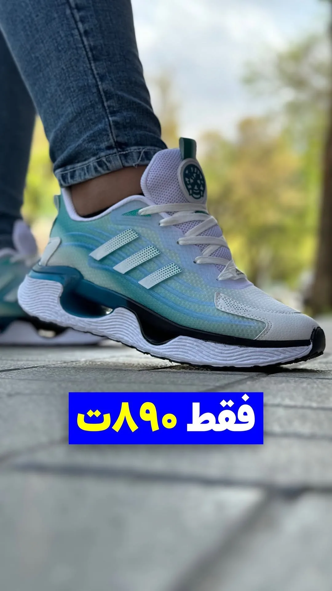 کتانی اسپرت سبزآبی و سفید آدیداس