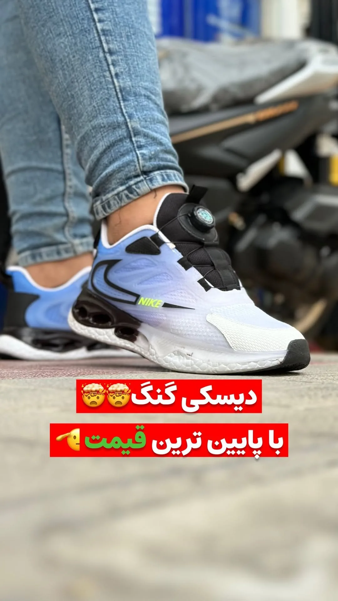 کتانی نایک دیسکی نایکی، رنگ سفید، آبی و مشکی، بنددار، پاشنه تخت
