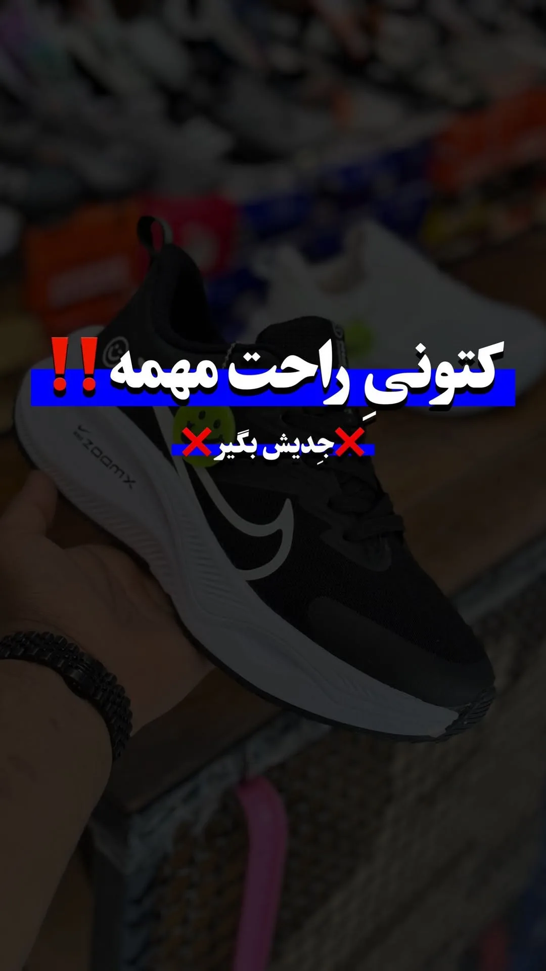 کتانی راحت زنانه و مردانه سایز ۳۷ تا ۴۴، رنگ مشکی و سفید، جنس مش، بنددار