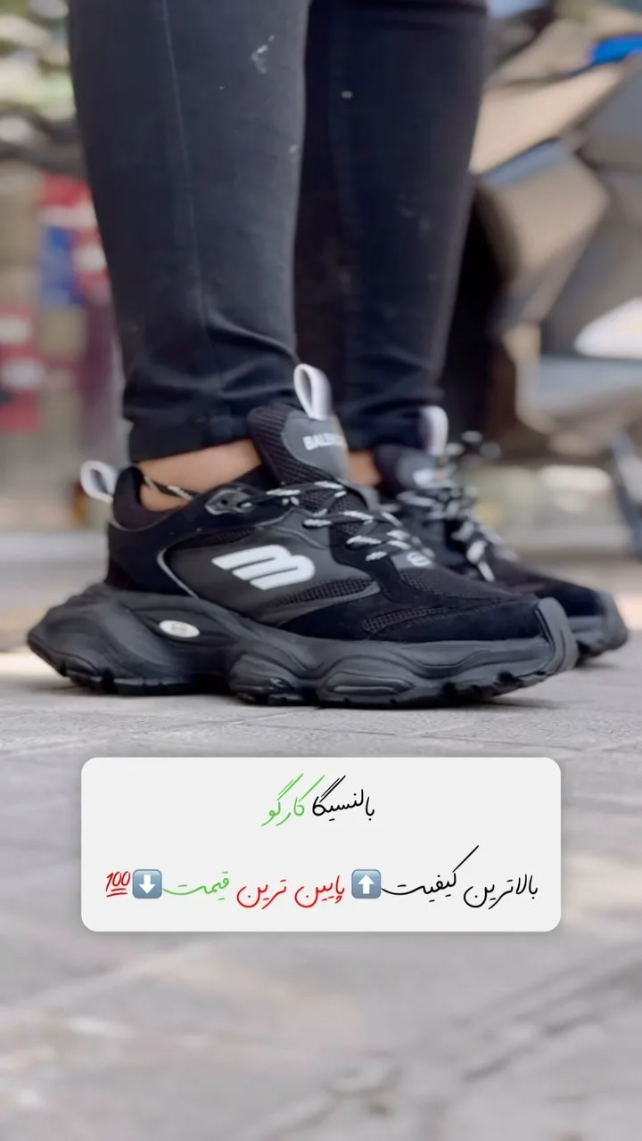 کتانی اسپرت مشکی، رنگ سفید، لژدار