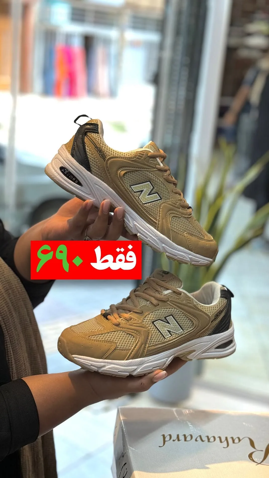 کتانی اسپرت نسکافهای نیوبالانس، رنگ کرم، سفید و مشکی