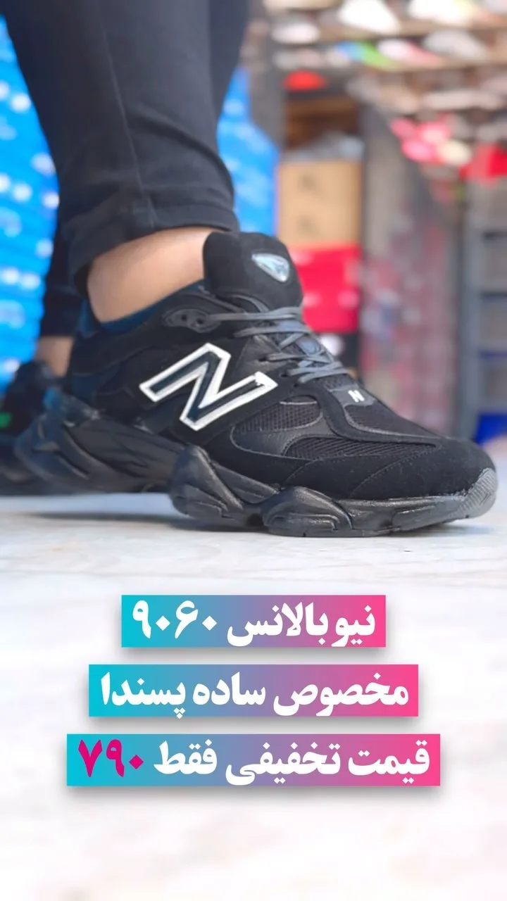 کتانی اسپرت مشکی نیوبالانس، رنگ سفید، پاشنه تخت