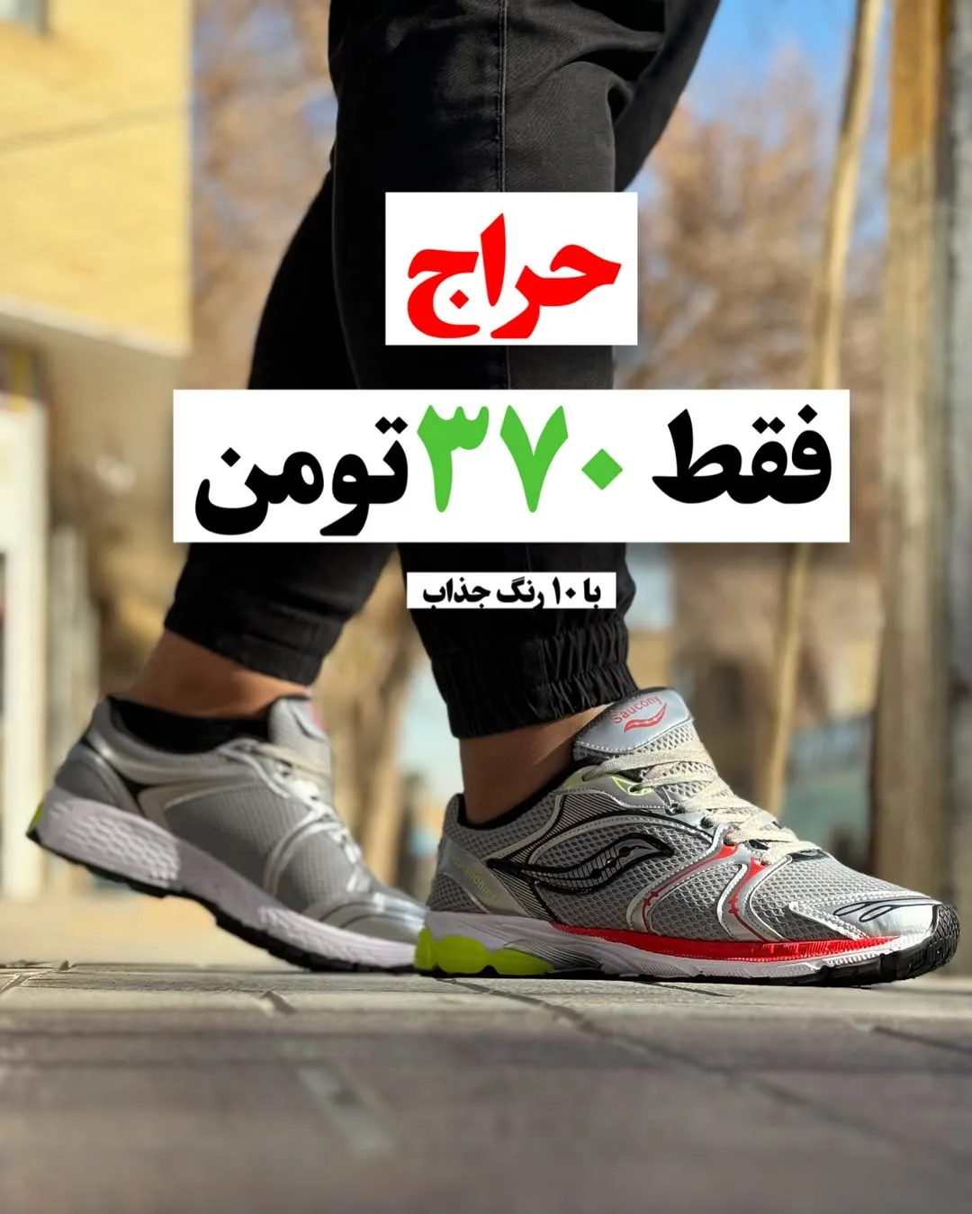 کتانی اسپرت نقره‌ای و قرمز — عکس ۶