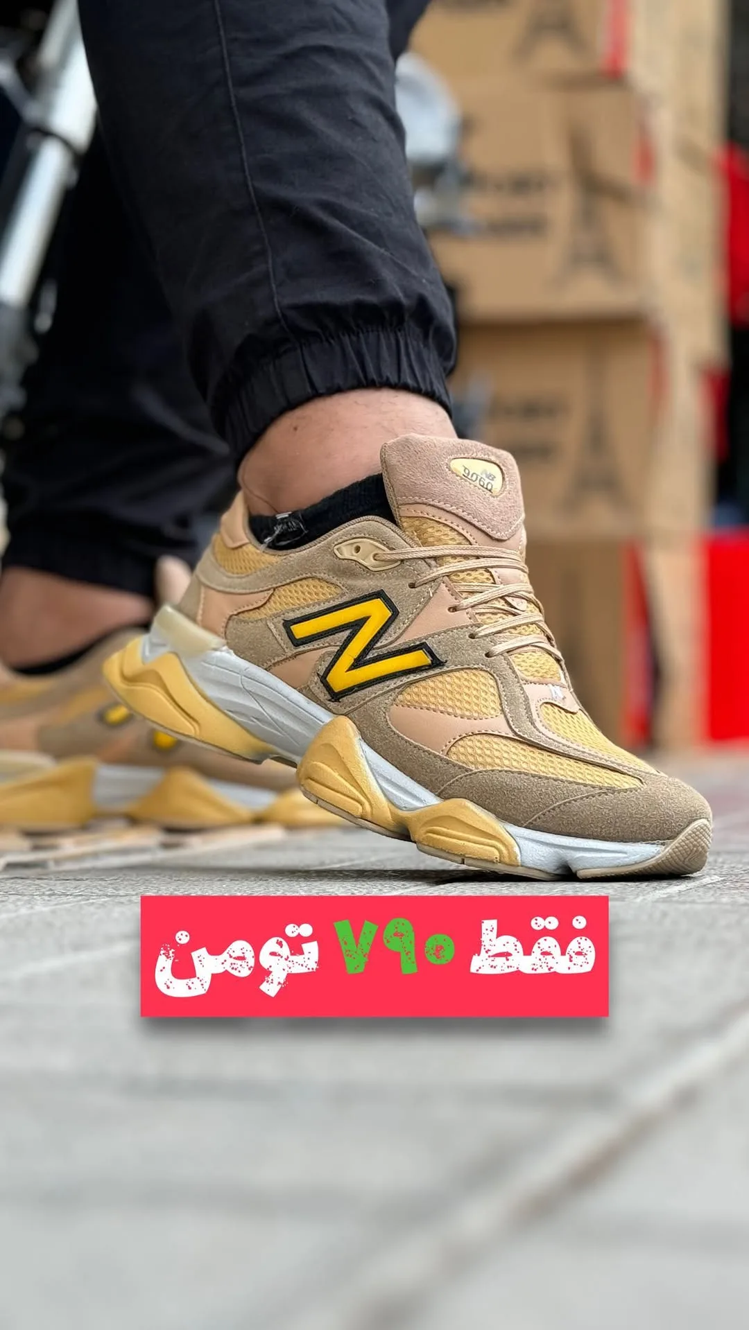 کتانی اسپرت بژ و زرد نیوبالانس، رنگ کرم و سفید، پاشنه تخت