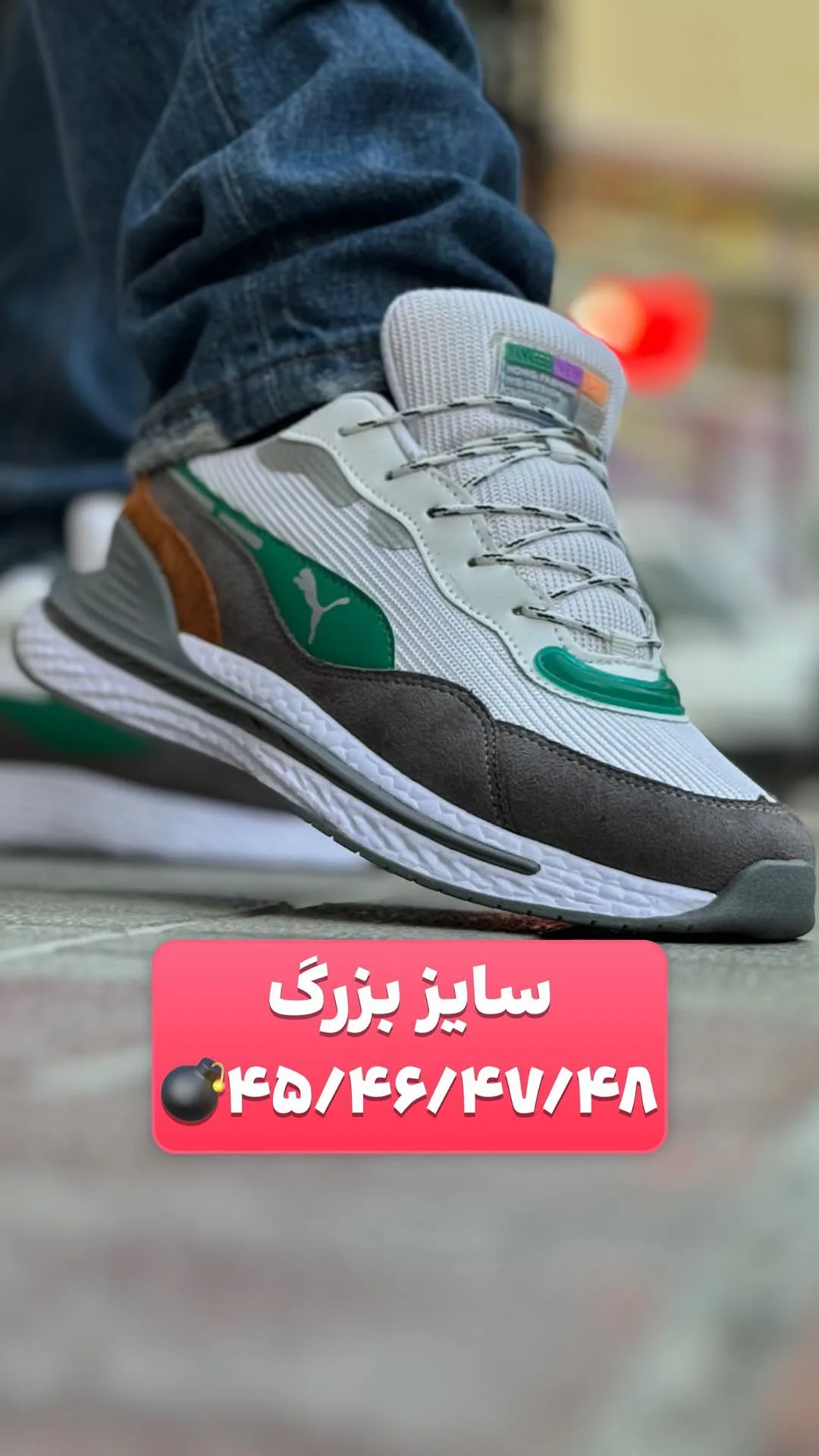 کتانی اسپرت طوسی و سبز پوما، رنگ سفید، خاکستری و قهوهای، بنددار