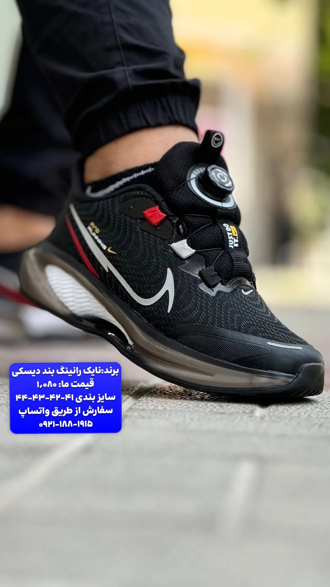 کتانی بندچرخی مشکی نایکی، رنگ سفید و قرمز، جنس لاستیک، بند دیسکی، پاشنه تخت