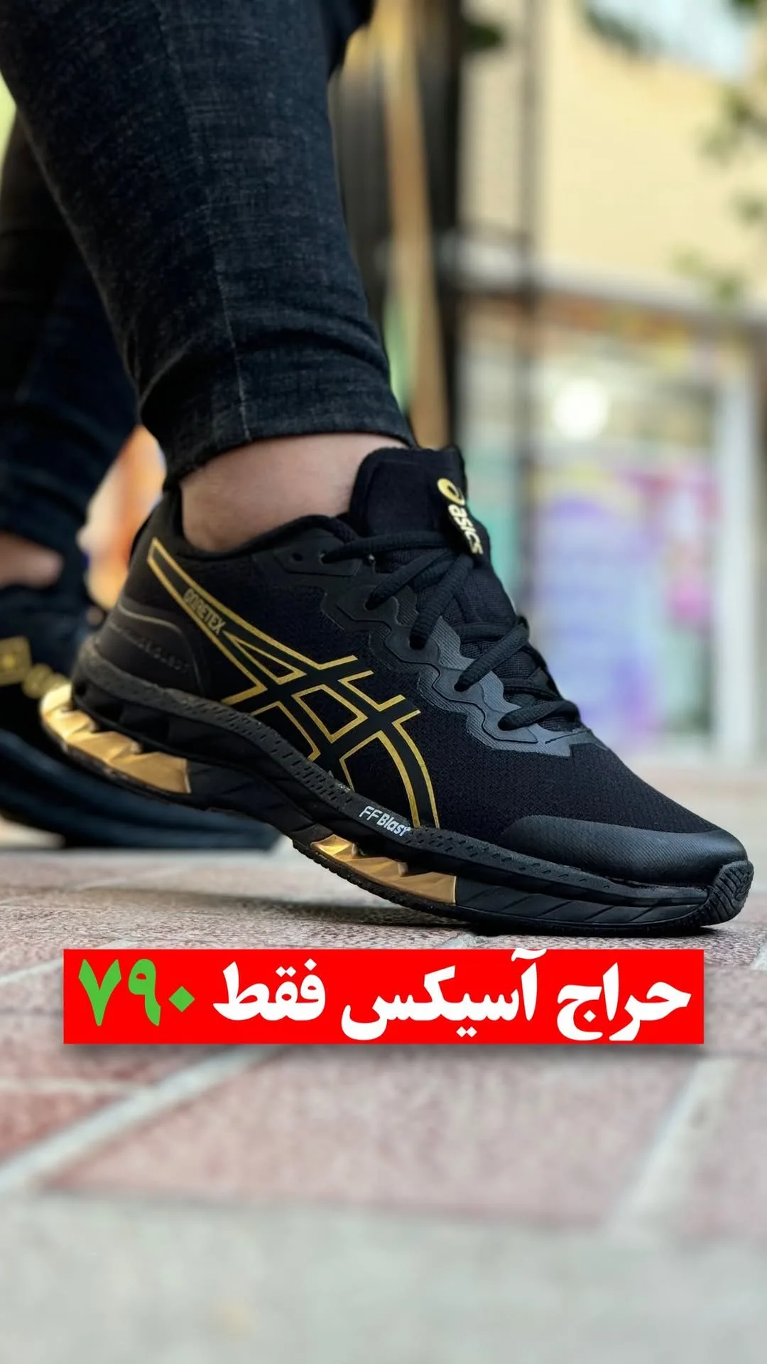 کتانی اسپرت مشکی و طلایی اسیکس، بنددار