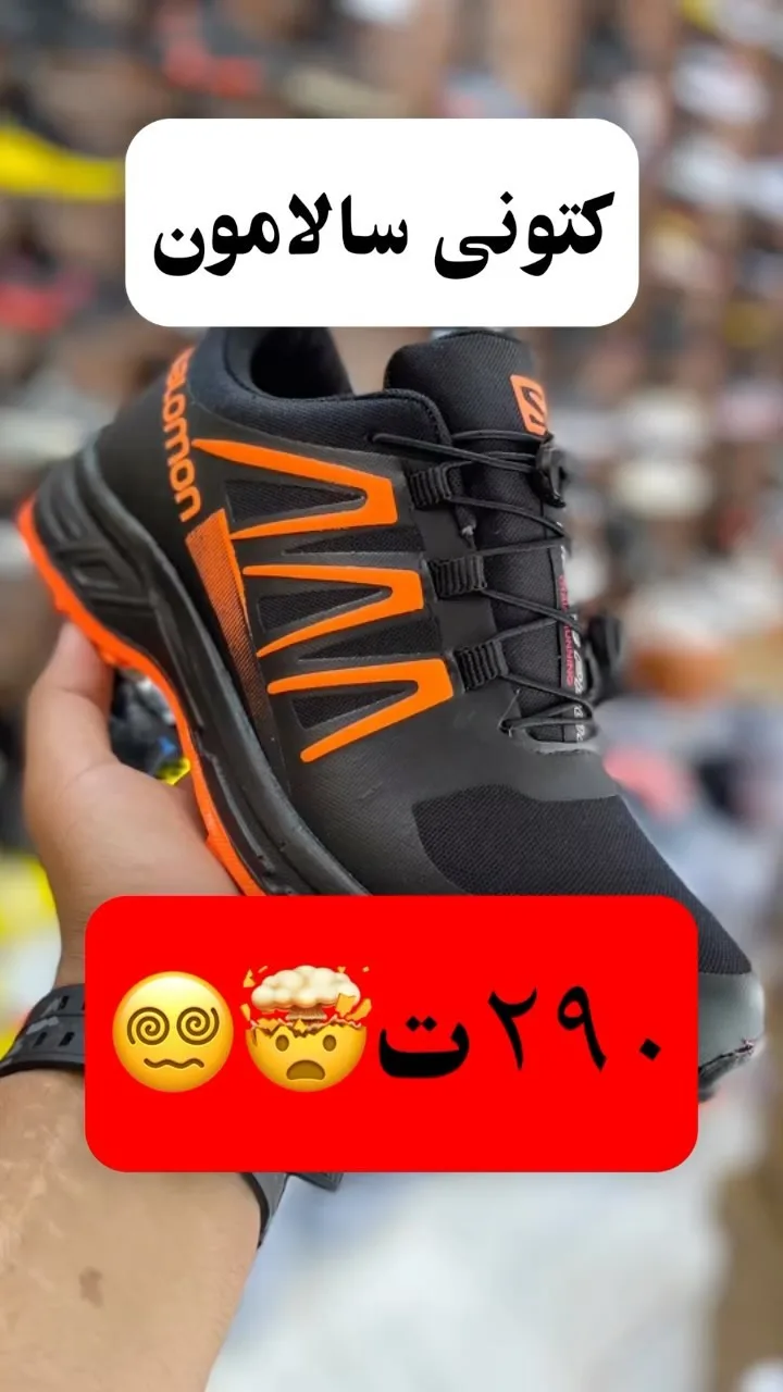 کتانی اسپرت مشکی و نارنجی سالامون