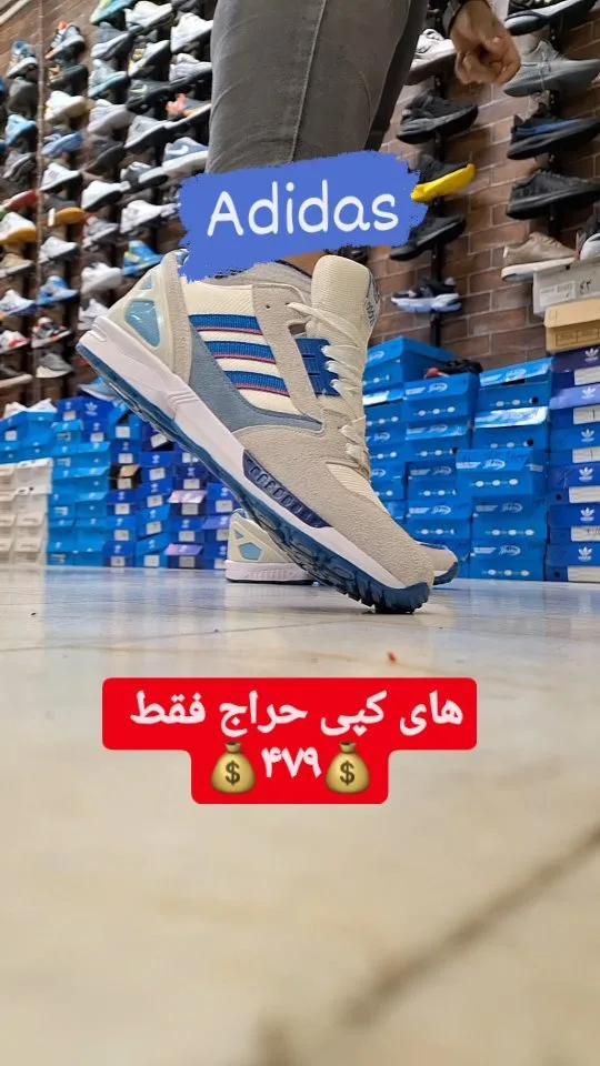 کتانی آدیداس ZX8000 هایکپی