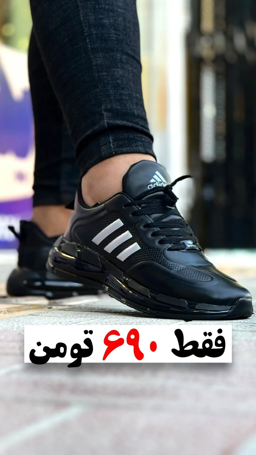 کتانی اسپرت مشکی و سفید آدیداس، رنگ نقرهای، پاشنه تخت
