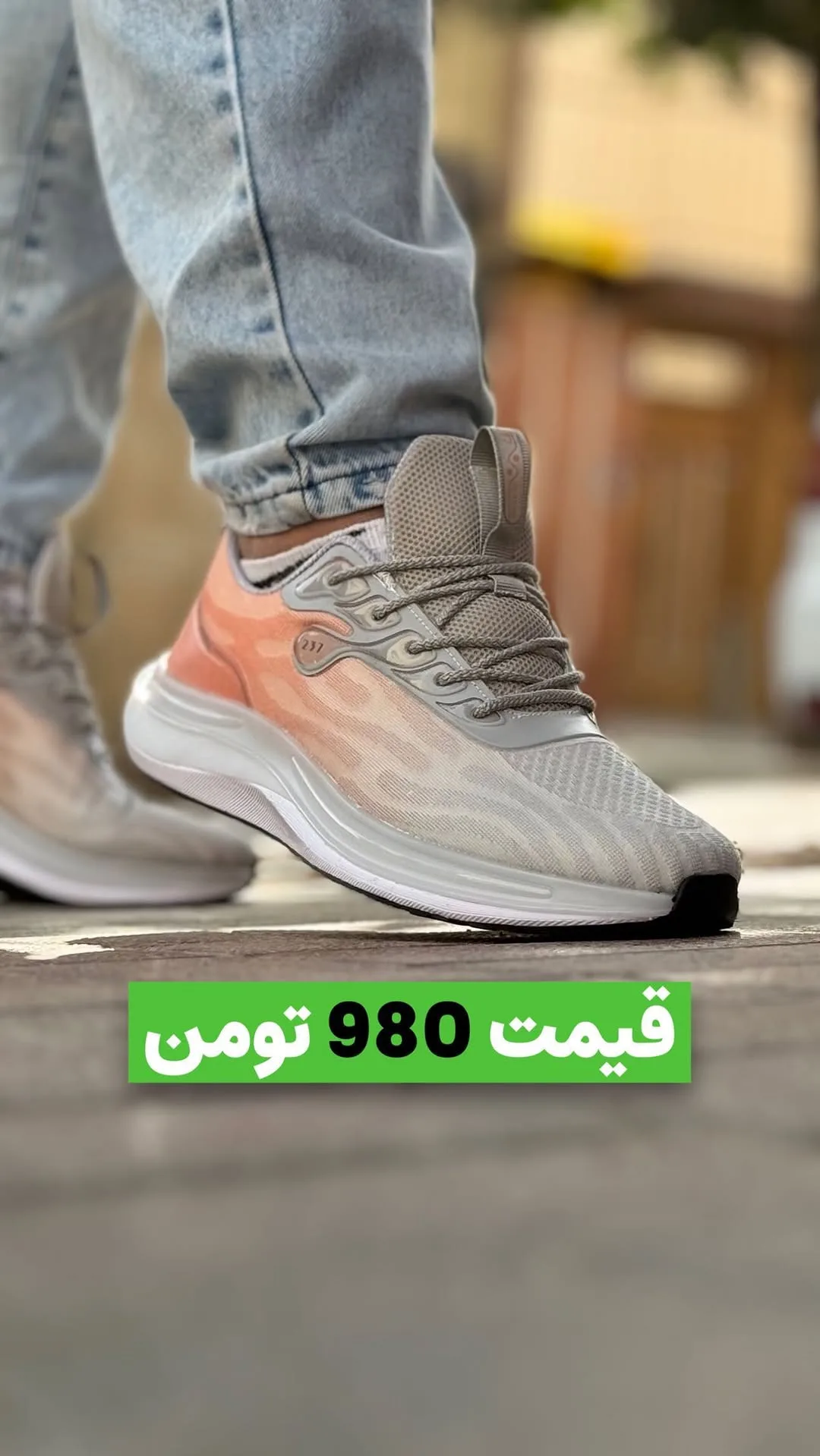 کتانی اسپرت طوسی و نارنجی، رنگ خاکستری و سفید، بنددار، پاشنه تخت
