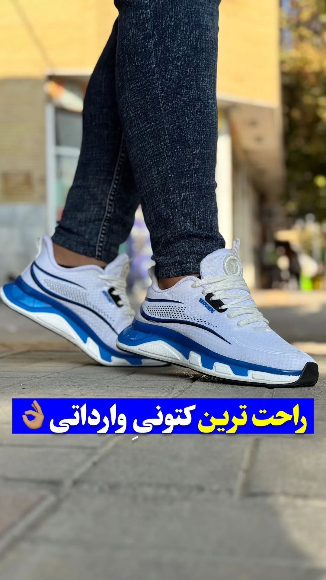 کتانی وارداتی راحت با زیره وارداتی