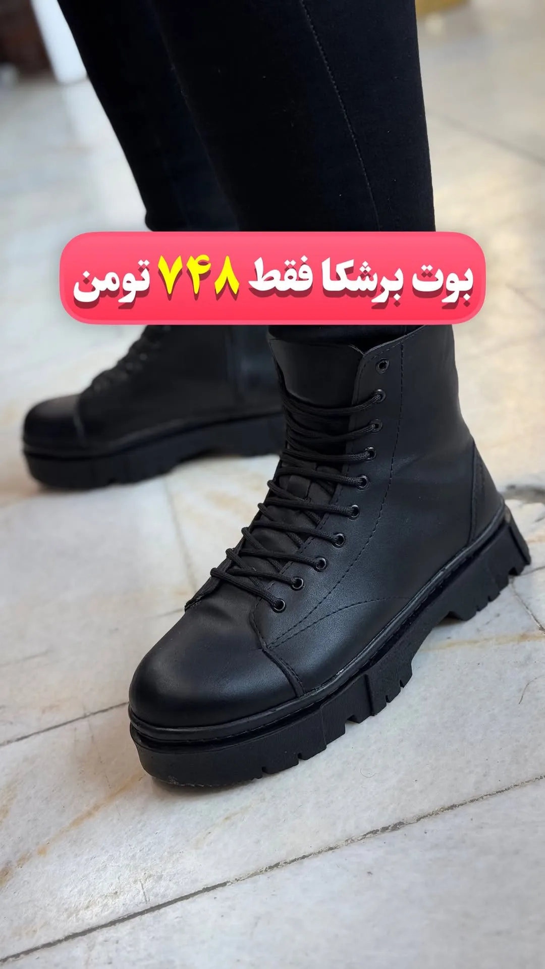 بوت ساق‌دار مشکی برشکا، جنس چرم، بنددار، لژدار