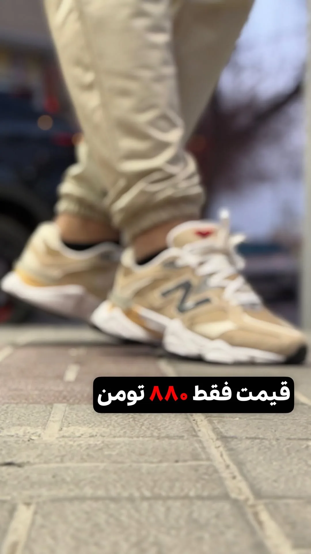 کتانی اسپرت کرم و طلایی نیوبالانس، رنگ سفید، بنددار