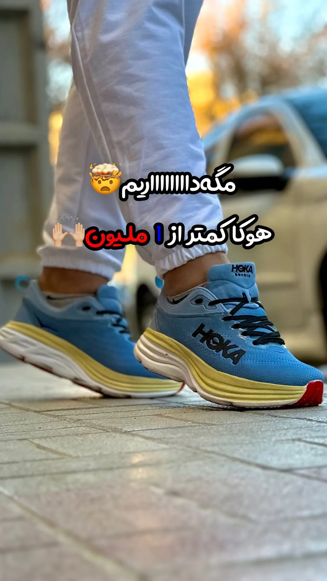 کتانی اسپرت رانینگ آبی و زرد هوکا، رنگ سفید، لژدار