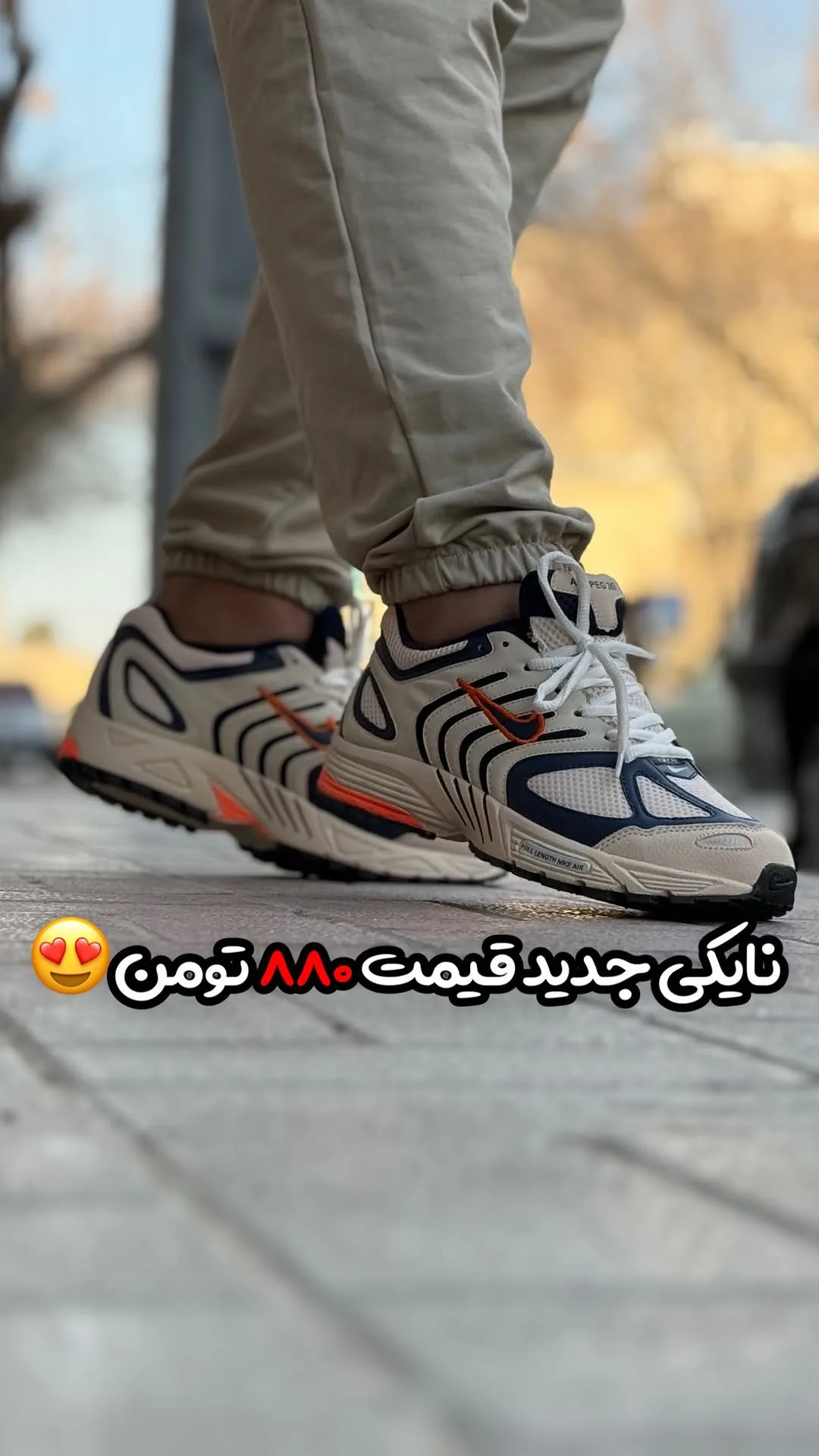 کتانی اسپرت سفید و نارنجی نایکی، رنگ کرم و سرمه‌ای، بنددار