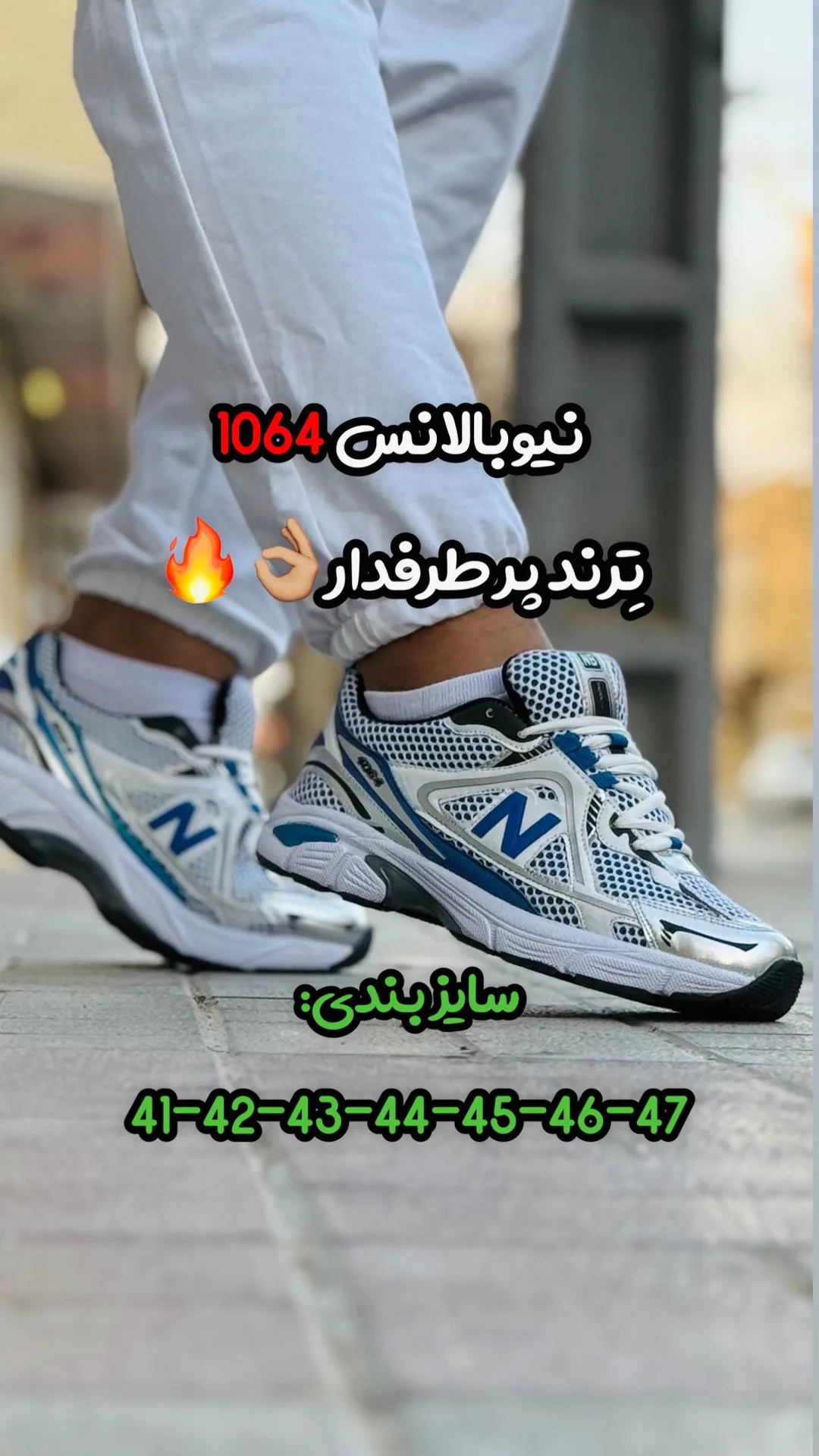 کتانی اسپرت سفید و نقره‌ای و سرمه‌ای نیوبالانس، رنگ آبی، پاشنه تخت