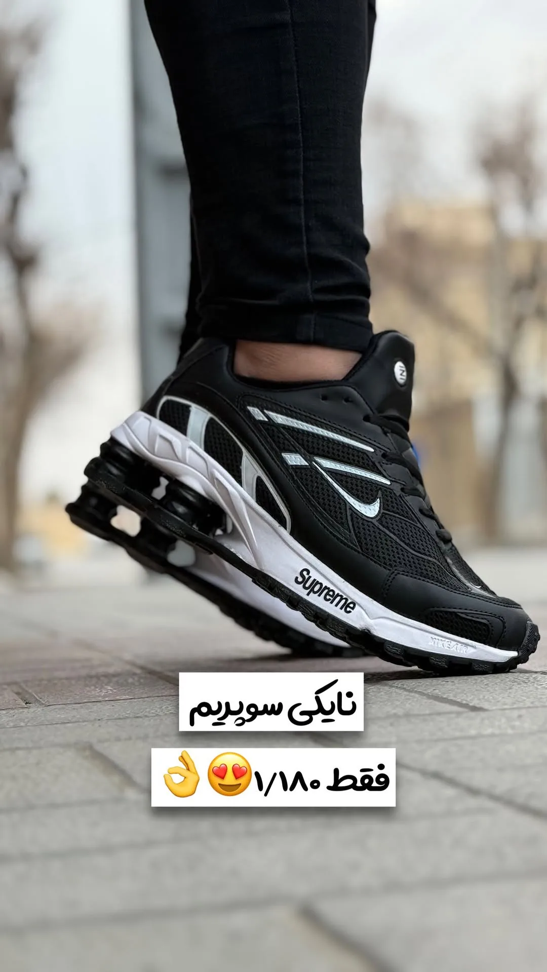 کتانی اسپرت رانینگ مشکی و سفید نایکی سوپریم، پاشنه بلند