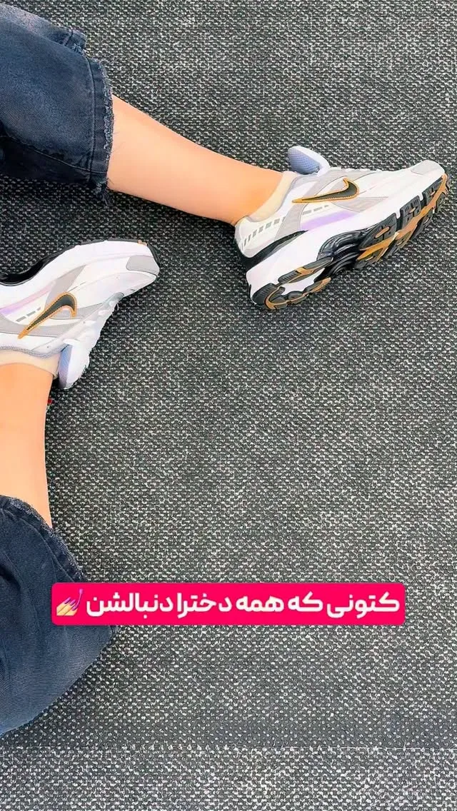 کتانی اسپرت سفید و طلایی نایکی