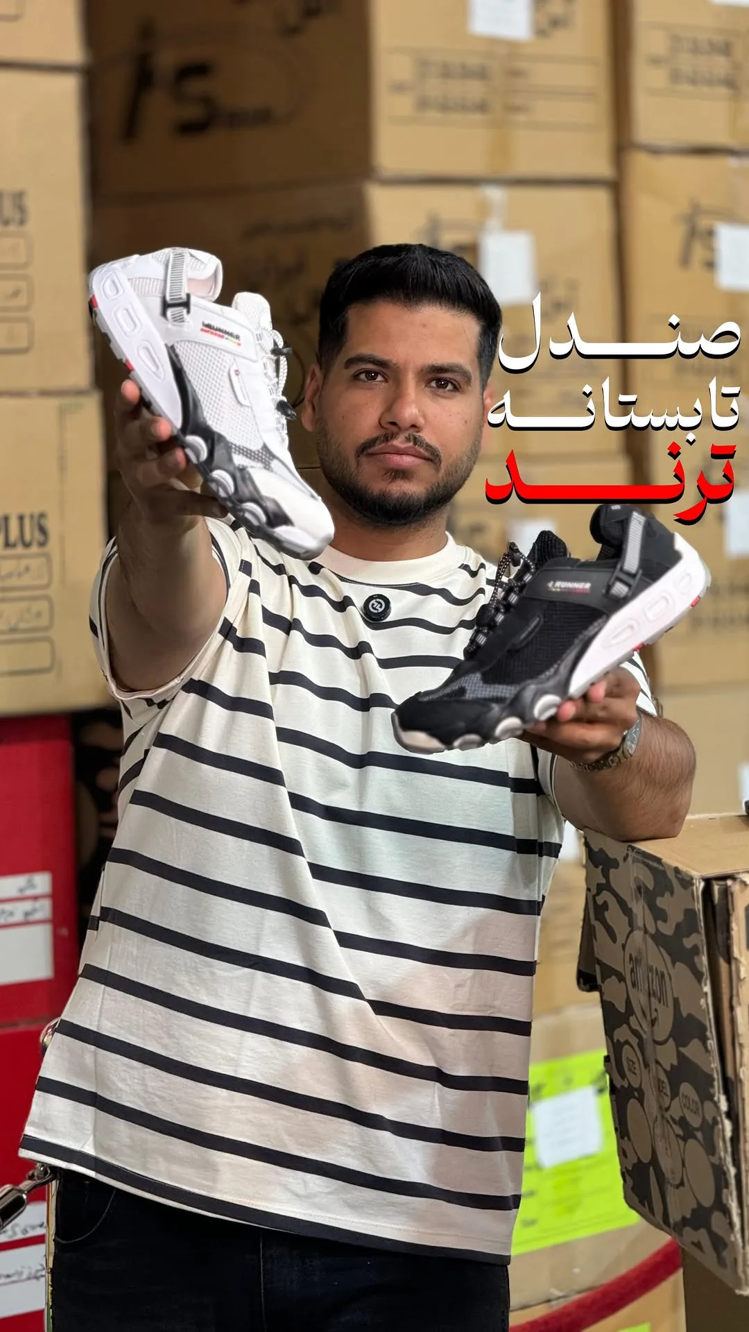 صندل اسپرت تابستانه (سفید، مشکی)