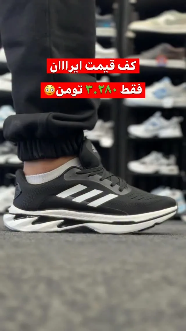 کتانی اسپرت مشکی و سفید آدیداس، بنددار، پاشنه تخت