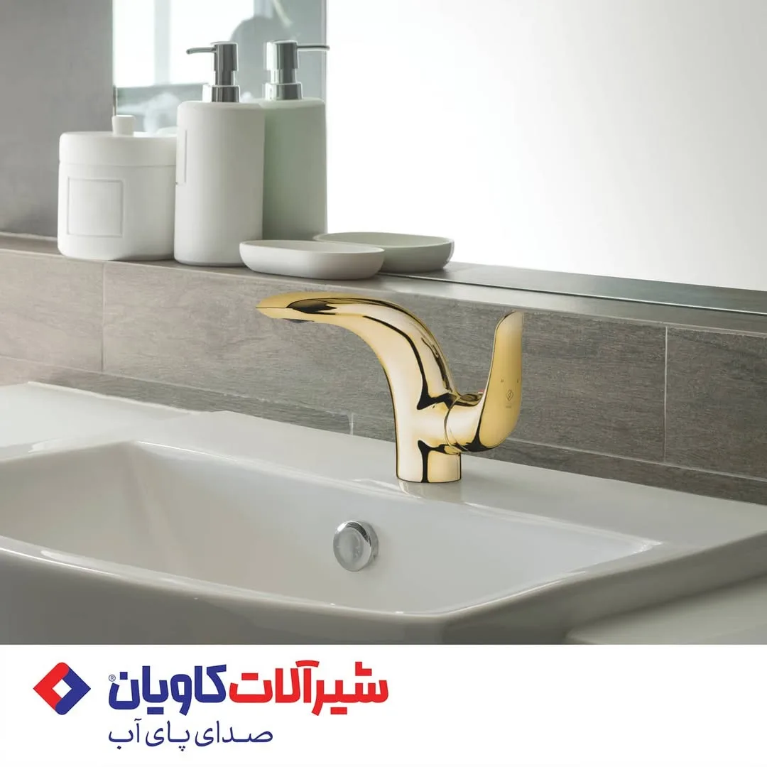 ست شیرآلات کارن کاویان، رنگ طلایی، جنس فلز، تک دسته، مدرن