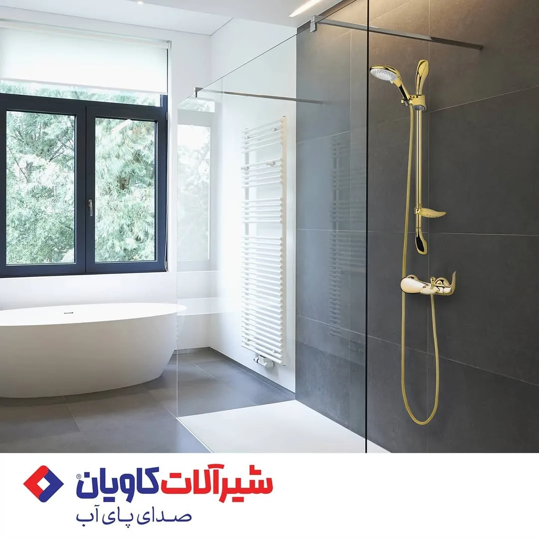 شیر حمام کارن با علم یونیکا اکو کاویان