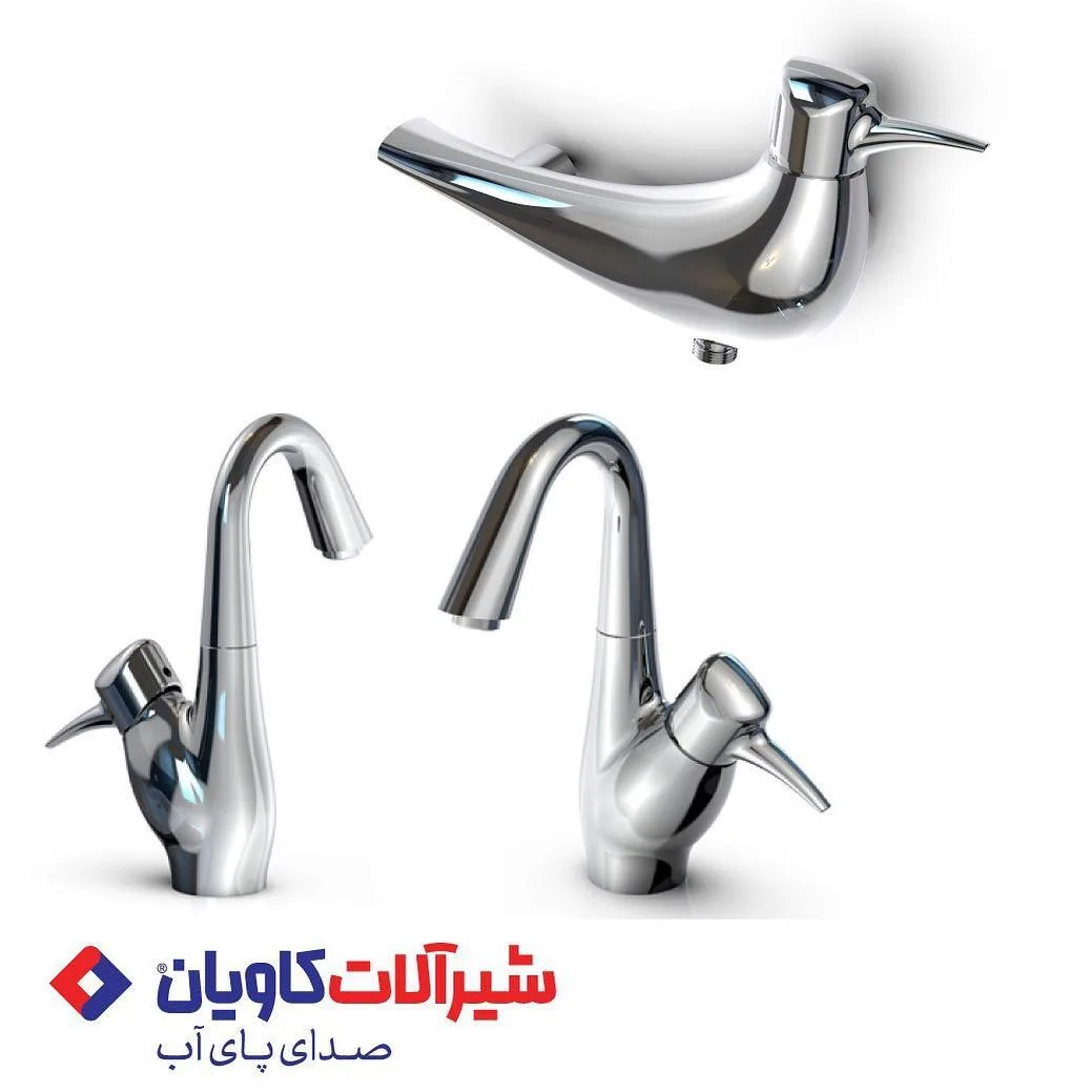 شیرآلات مدل توکا کاویان