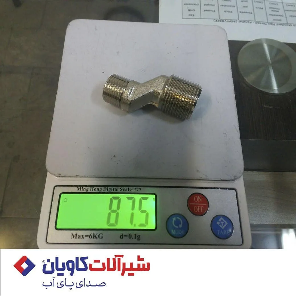 لنگی شیرآلات برنجی آبکاری کاویان